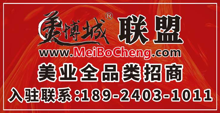 <strong>姿嫚秀工厂</strong>