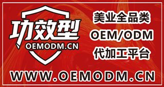 <strong>oemodm平台</strong>